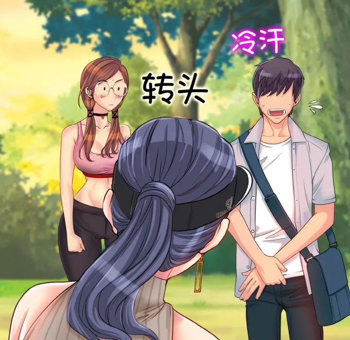 一杆入洞 - 韩国漫画 第 1 话