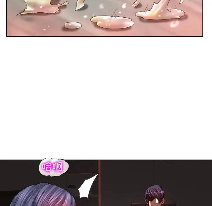 一杆入洞 - 韩国漫画 第 4 话