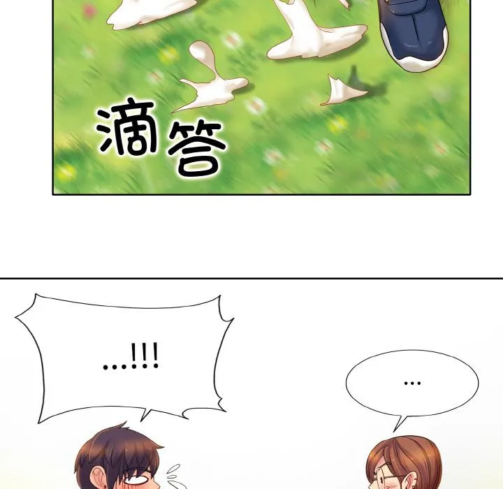 一杆入洞 - 韩国漫画 第 1 话