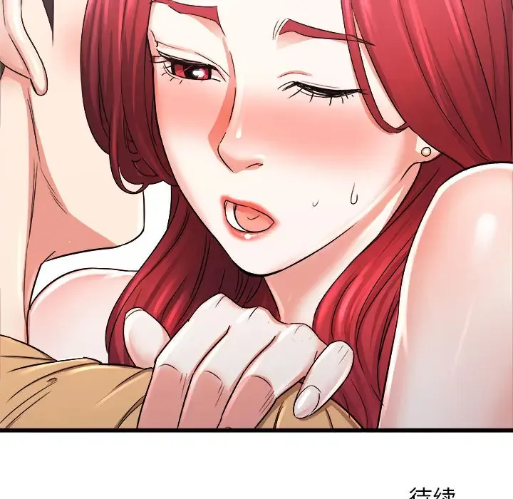 寄住姐姐家 第2话