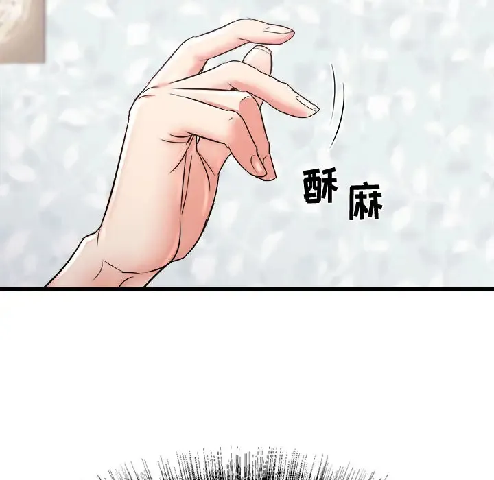 寄住姐姐家 第2话