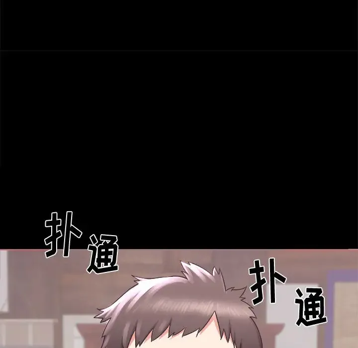 寄住姐姐家 第2话