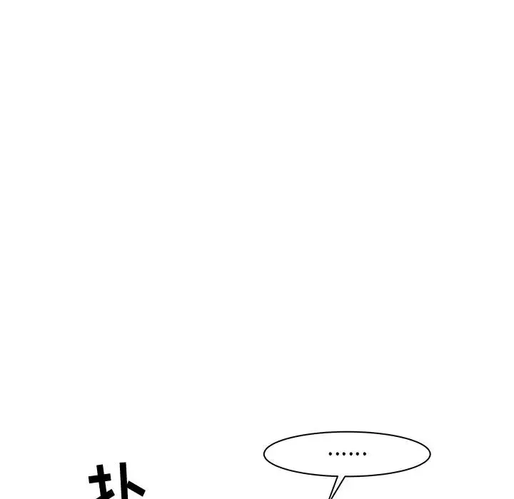 寄住姐姐家 第2话