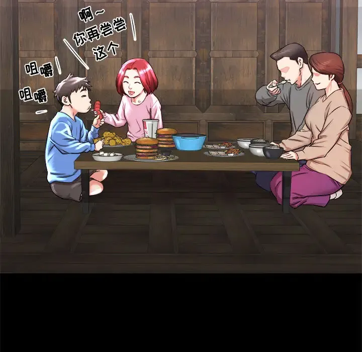 寄住姐姐家 第2话