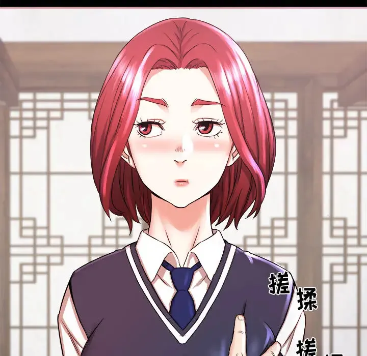 寄住姐姐家 第2话