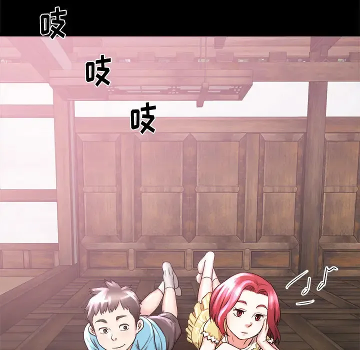 寄住姐姐家 第2话