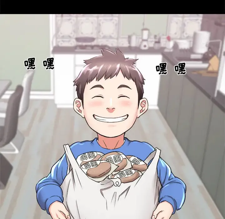 寄住姐姐家 第2话
