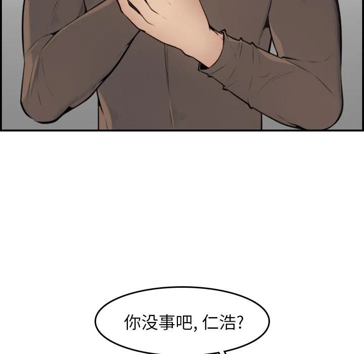 妈妈是女大学生 妈妈是女大学生：第3话