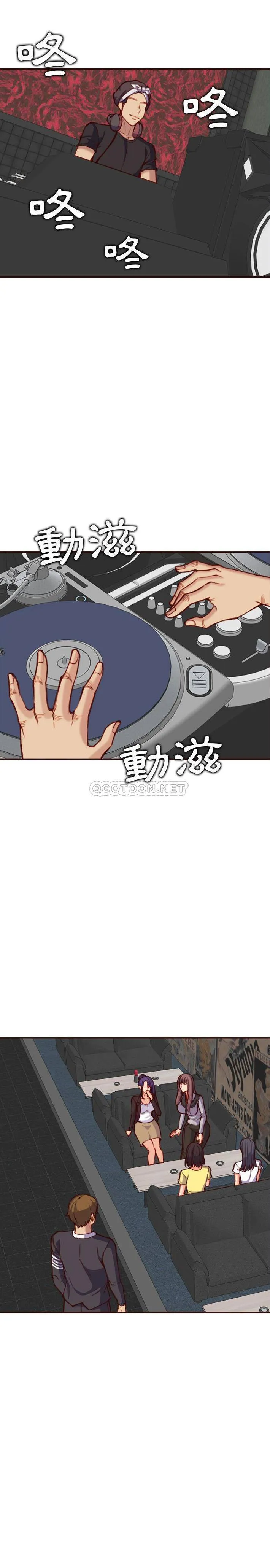 妈妈是女大学生 第58话