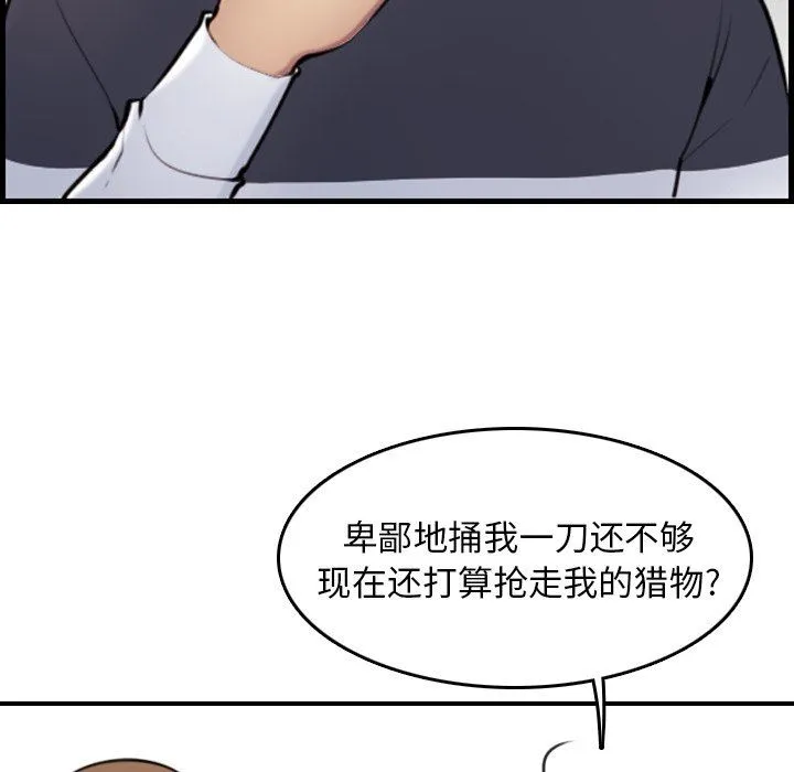 妈妈是女大学生 妈妈是女大学生：第4话