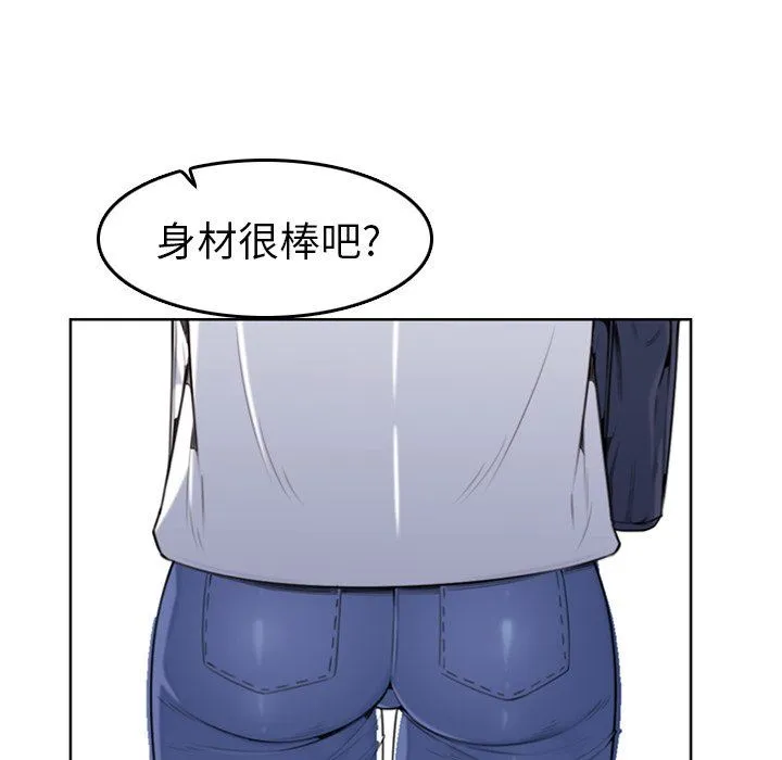 妈妈是女大学生 妈妈是女大学生：第3话