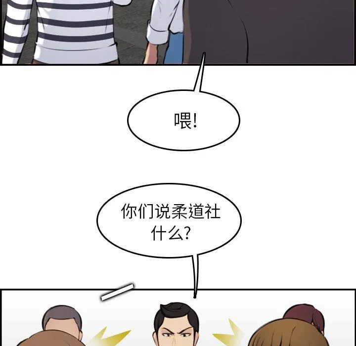 妈妈是女大学生 妈妈是女大学生：第4话
