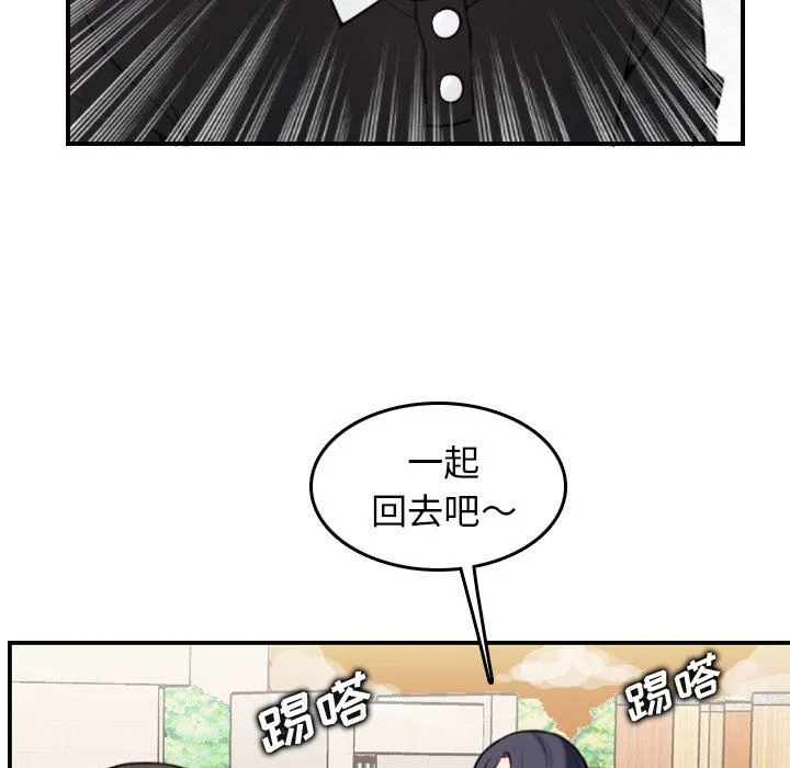 妈妈是女大学生 妈妈是女大学生：第4话