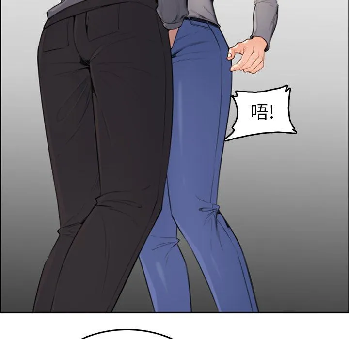 妈妈是女大学生 妈妈是女大学生：第3话