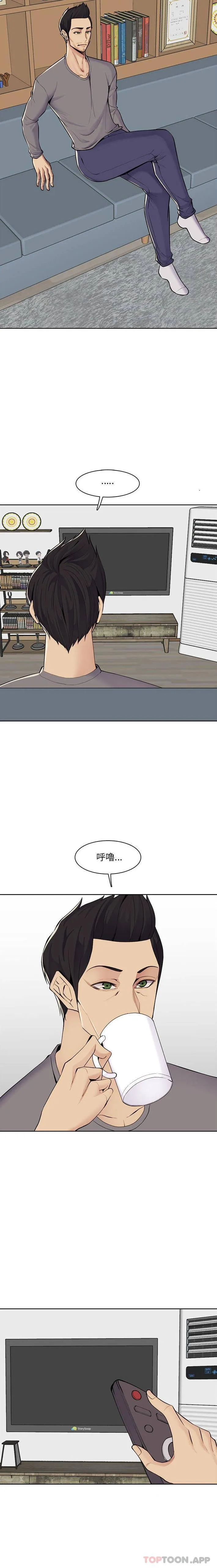 妈妈是女大学生 第131话