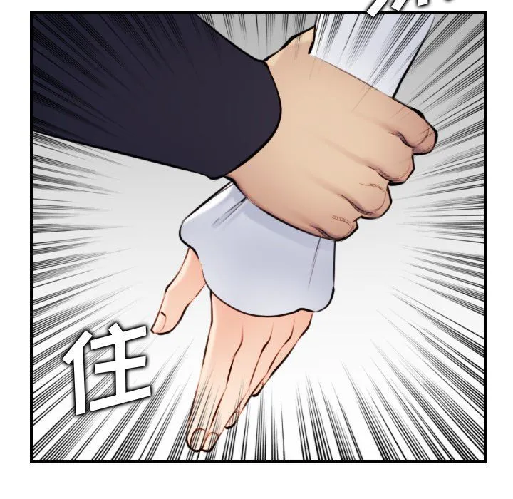 妈妈是女大学生 妈妈是女大学生：第4话