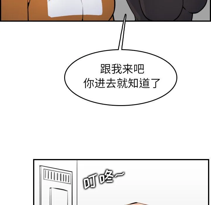 妈妈是女大学生 妈妈是女大学生：第4话