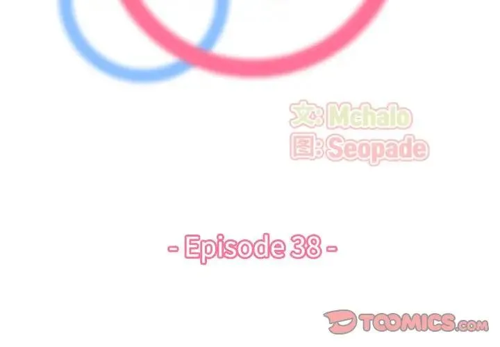 妈妈是女大学生 第 38 话