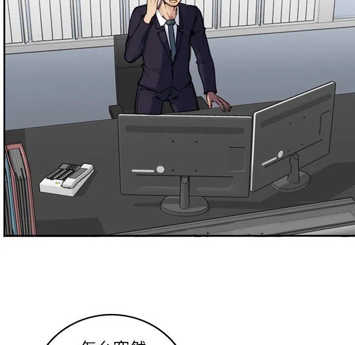 妈妈是女大学生 妈妈是女大学生：第4话