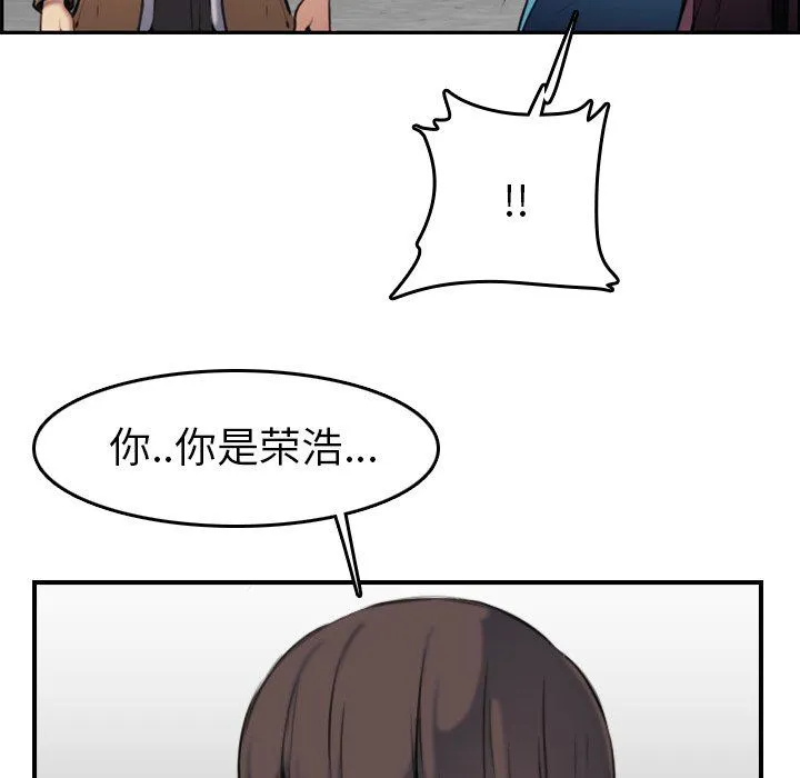妈妈是女大学生 妈妈是女大学生：第3话