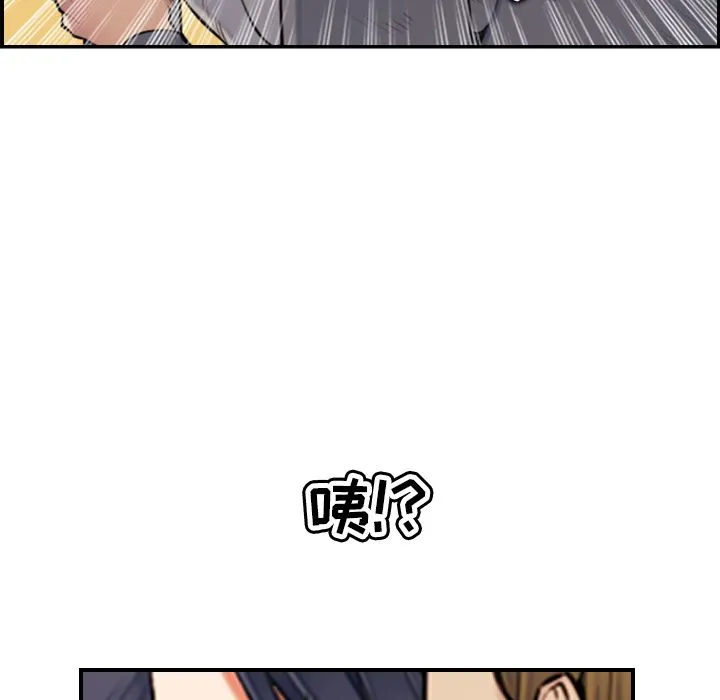 妈妈是女大学生 妈妈是女大学生：第1话