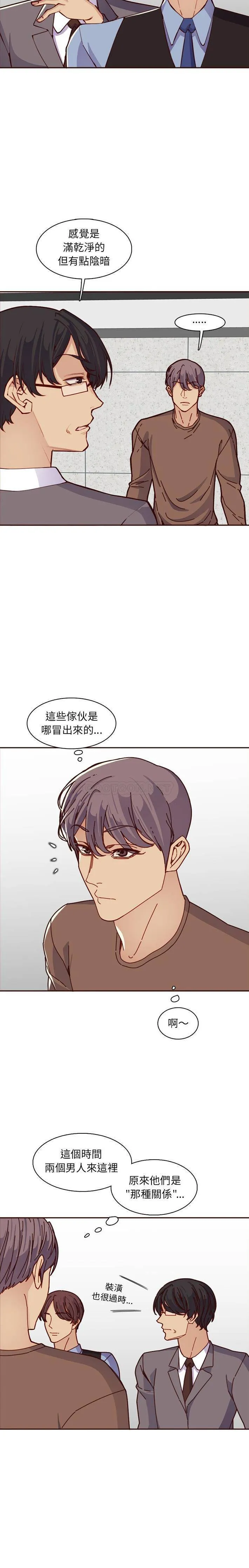 妈妈是女大学生 第109话