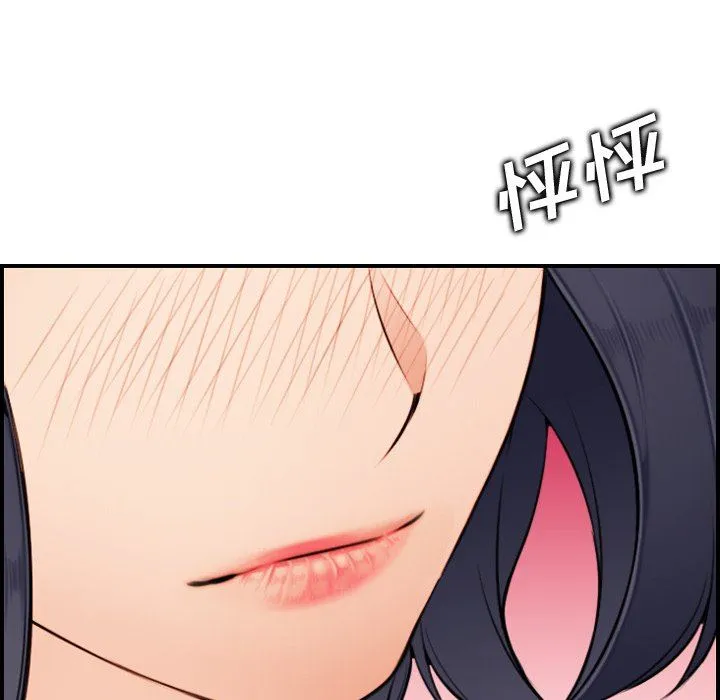 妈妈是女大学生 妈妈是女大学生：第3话