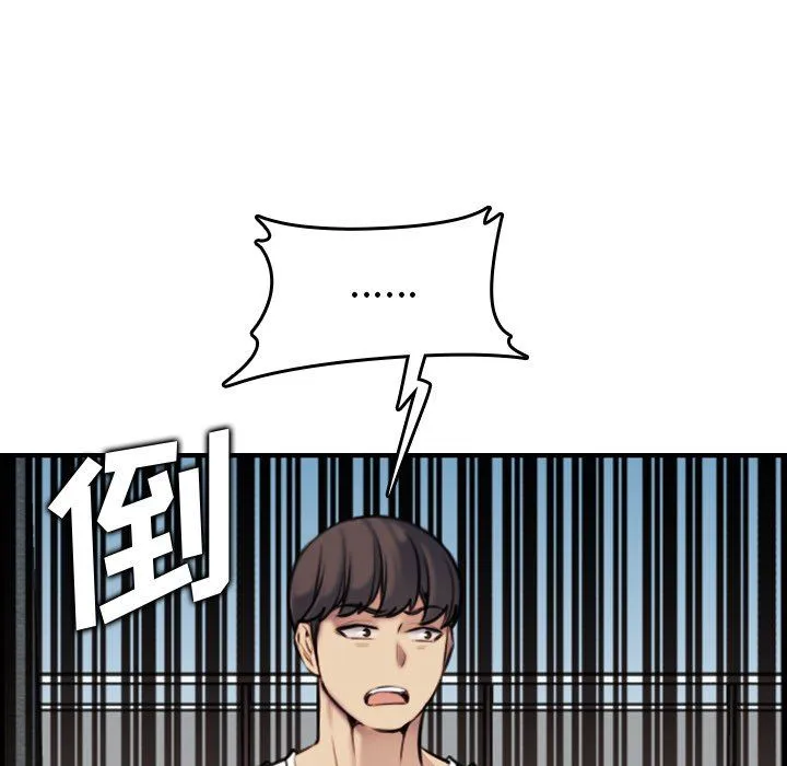 妈妈是女大学生 妈妈是女大学生：第3话