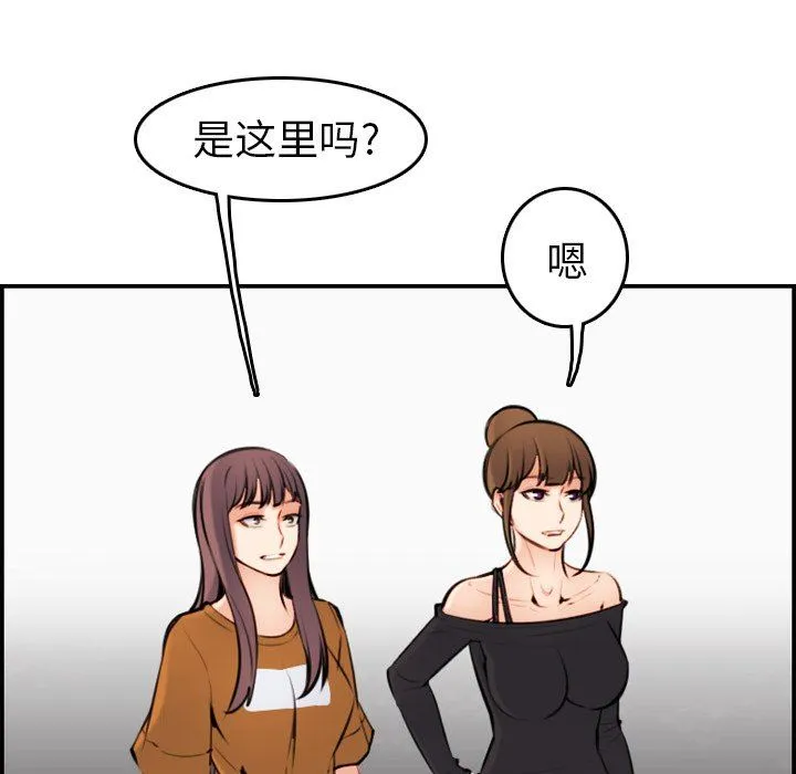 妈妈是女大学生 妈妈是女大学生：第4话