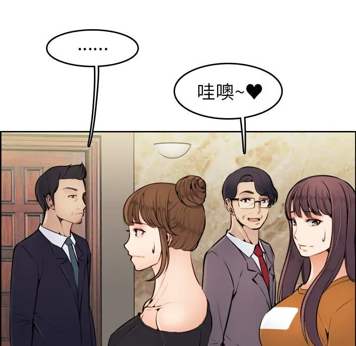妈妈是女大学生 妈妈是女大学生：第4话