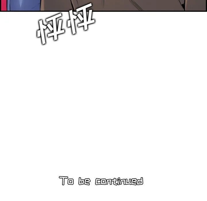妈妈是女大学生 妈妈是女大学生：第3话