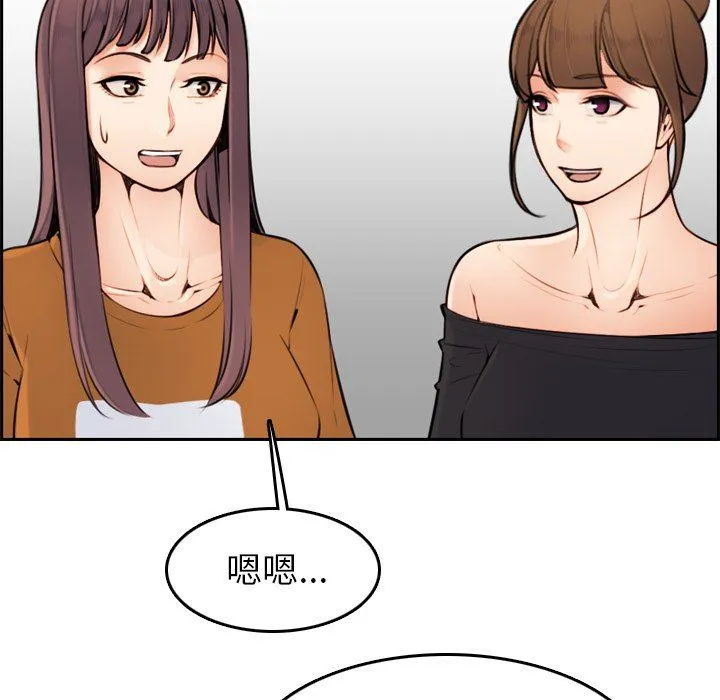 妈妈是女大学生 妈妈是女大学生：第4话
