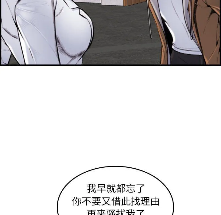 妈妈是女大学生 妈妈是女大学生：第3话