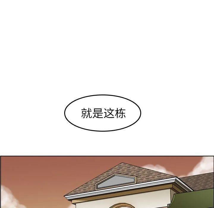 妈妈是女大学生 妈妈是女大学生：第4话