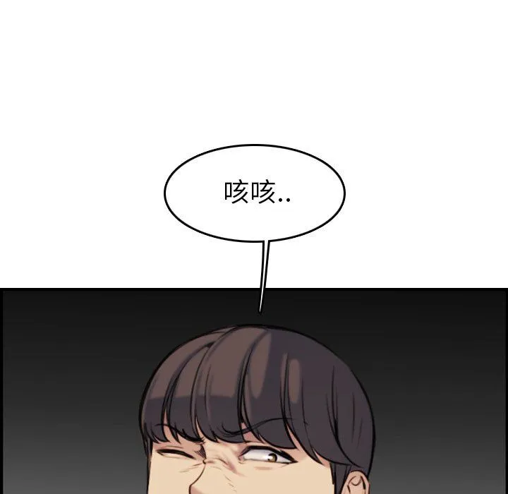 妈妈是女大学生 妈妈是女大学生：第3话