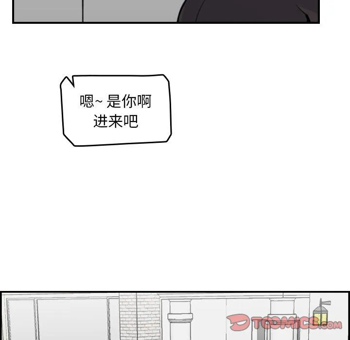 妈妈是女大学生 妈妈是女大学生：第4话