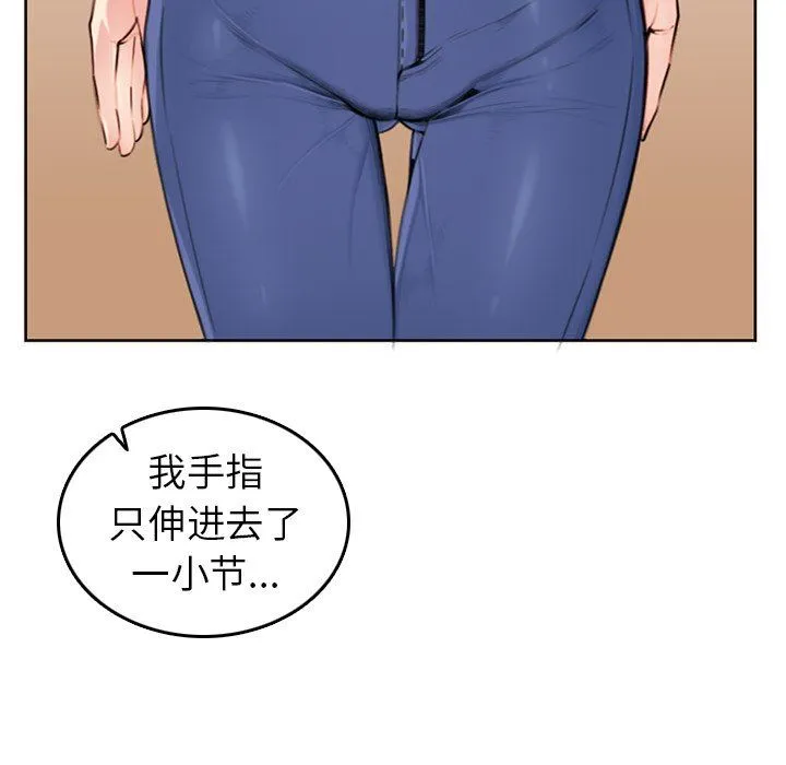 妈妈是女大学生 妈妈是女大学生：第3话