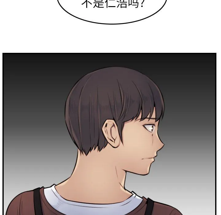 妈妈是女大学生 妈妈是女大学生：第3话