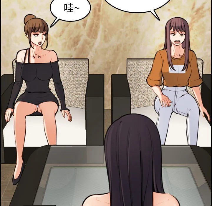 妈妈是女大学生 妈妈是女大学生：第4话