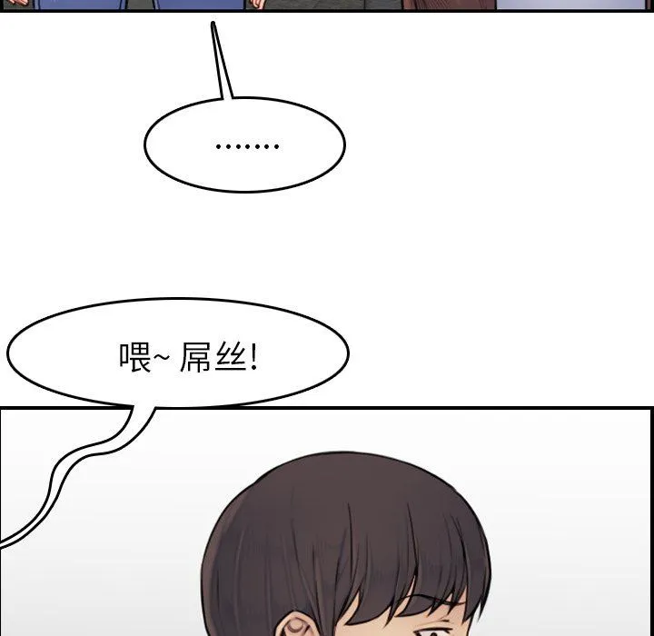 妈妈是女大学生 妈妈是女大学生：第3话