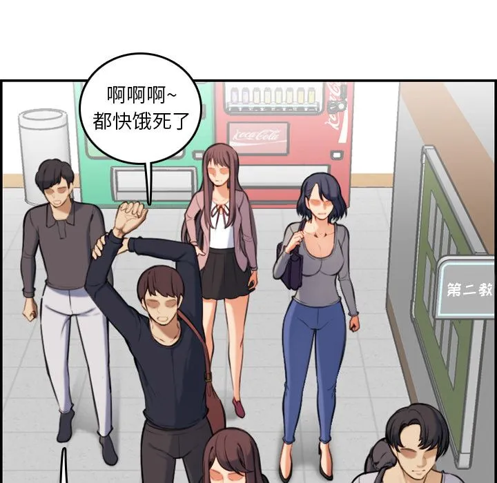 妈妈是女大学生 妈妈是女大学生：第1话