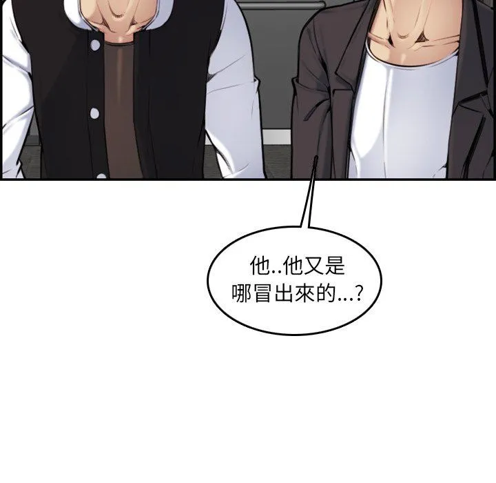 妈妈是女大学生 妈妈是女大学生：第3话