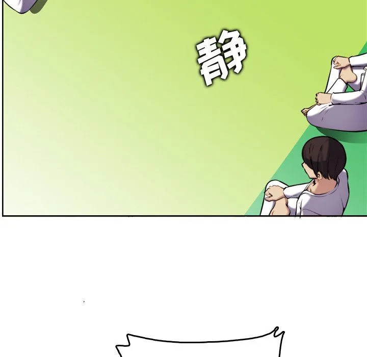妈妈是女大学生 妈妈是女大学生：第3话