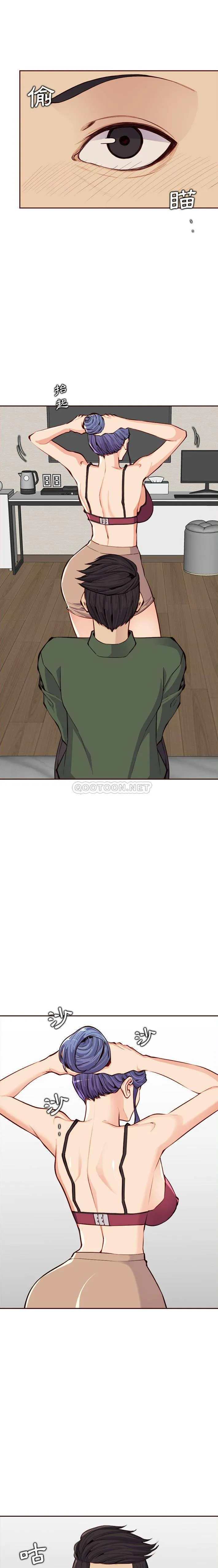 妈妈是女大学生 第105话