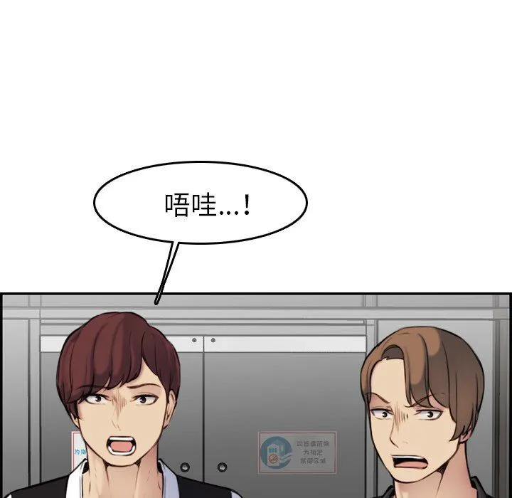 妈妈是女大学生 妈妈是女大学生：第3话