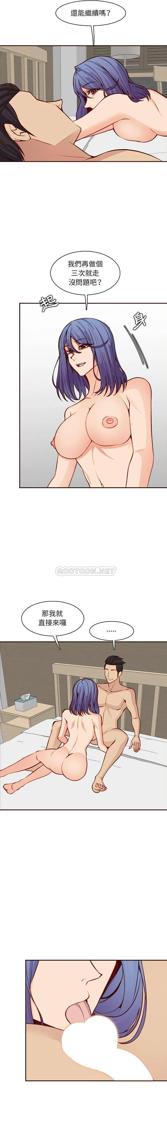 妈妈是女大学生 第114话