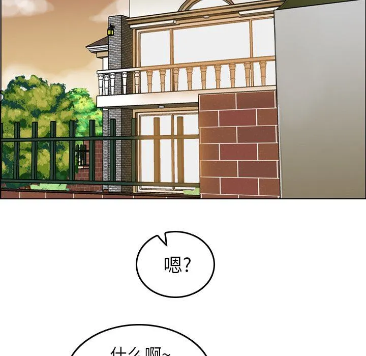 妈妈是女大学生 妈妈是女大学生：第4话