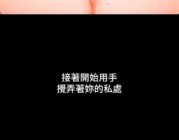 催眠治欲师 第1话