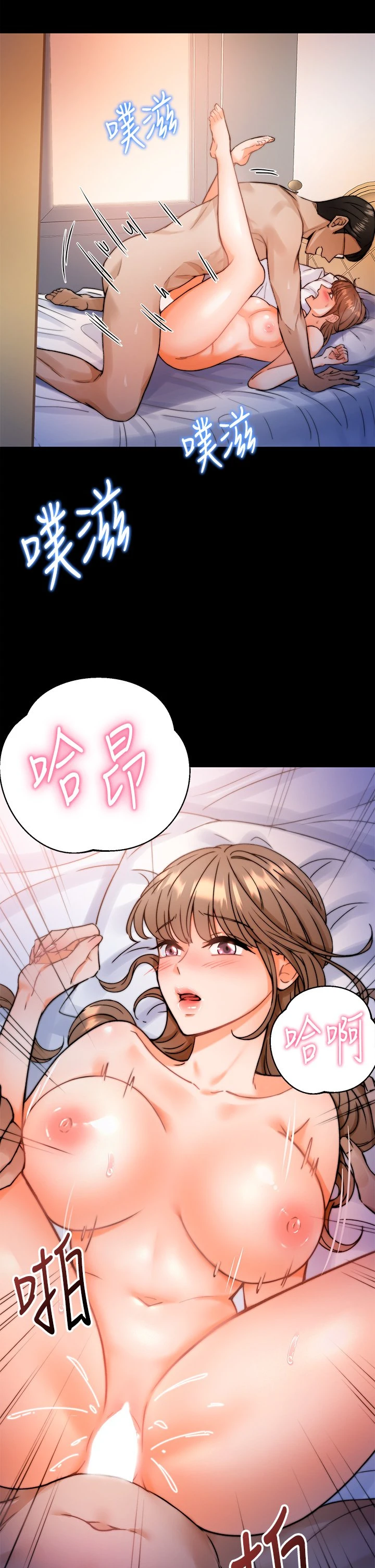 催眠治欲师 第1话