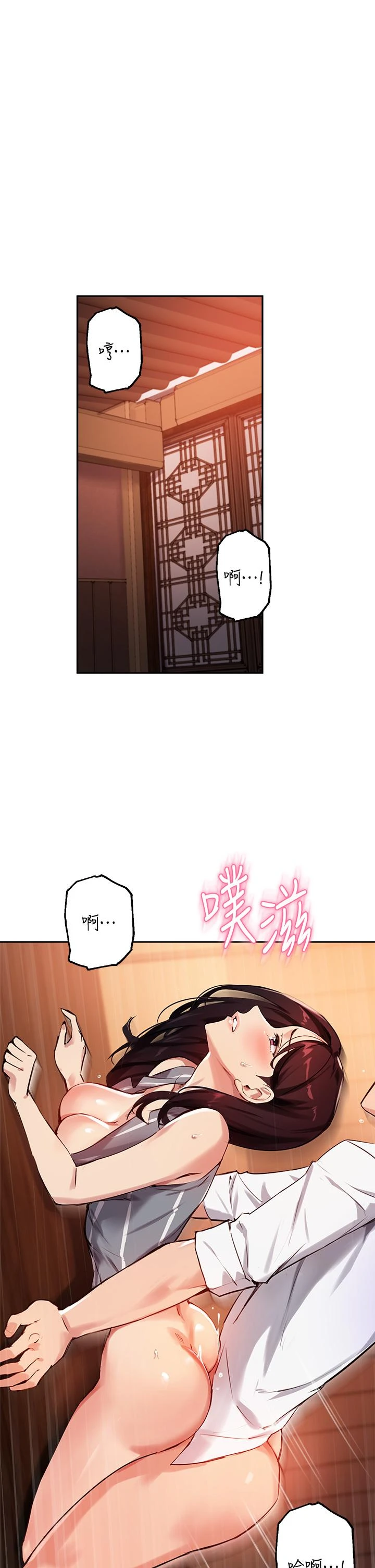 指导女大生 第31话